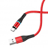 BOROPHONE CABLE TYPE C MAGNETIC 1.2 M 3A