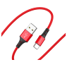 DATA CABLE TYPE C BOROFONE BX20 3A ROUGE