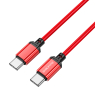 BOROPHONE DATA CABLE TYPE C TO TYPE C 60W 3A  BX87 ROUGE