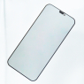 VERRE TREMPE /GLASS IPHONE 15 PRIVACY/SECRET