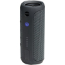 ENCEINTE BLUETOOTH JBL FLIP ESSENTIAL 16W NOIRE